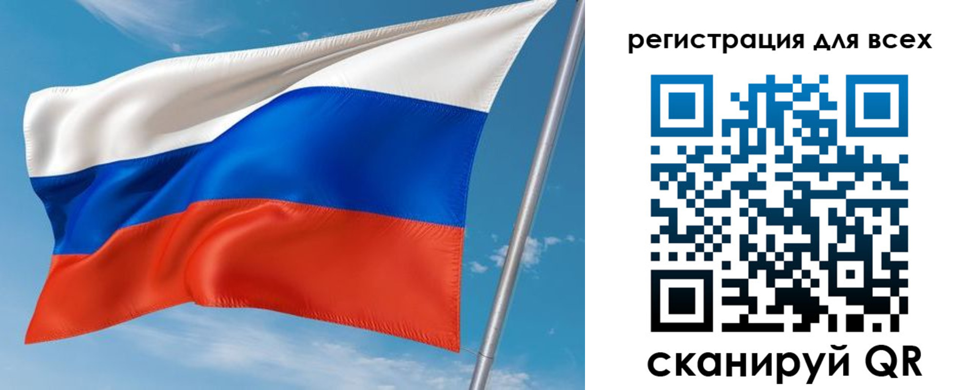 прописка для кредита в Котовске